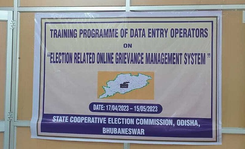 Training to the DEO’s of Bolangir Division on Election Related online Grievance Management System (26.04.2023)